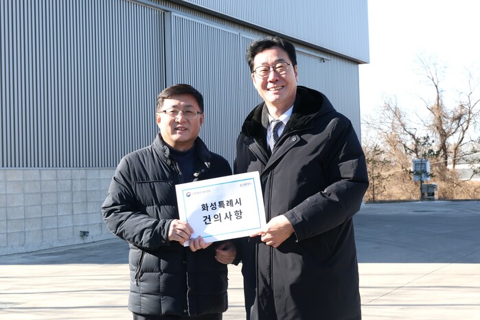 정명근 화성특례시장 "환경 문제는 선...