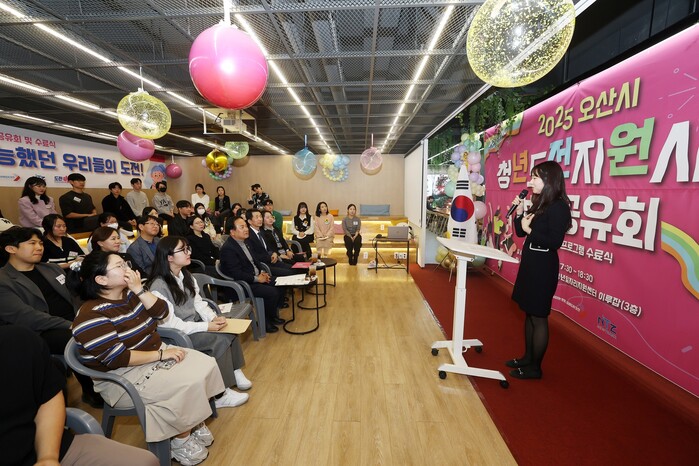 [로컬라이프] 오산시 청년도전지원사업...