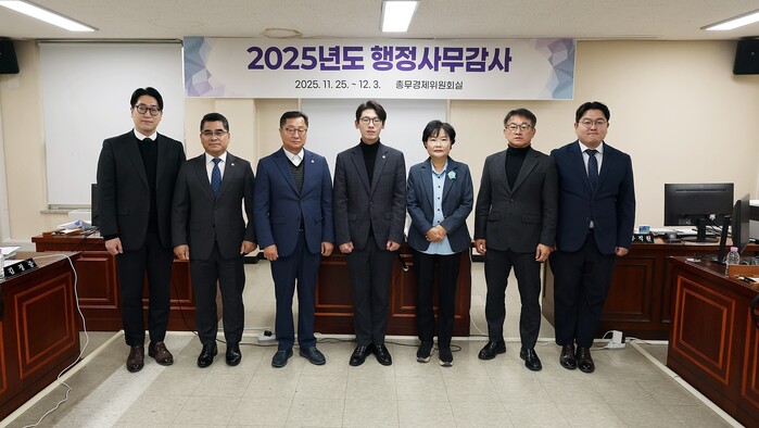 [로컬라이프] 안양시의회 총무경제위원...