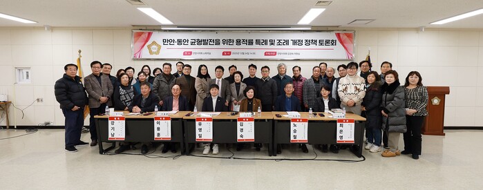 [로컬라이프] 안양시의회 김경숙 의원...