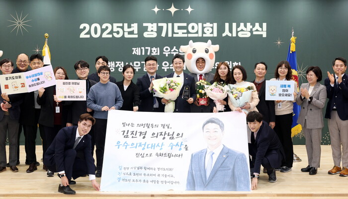 [로컬라이프] 김진경 경기도의회 의장...