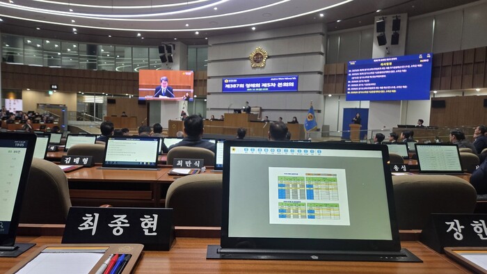 최종현 경기도의원, “2026년도 경...