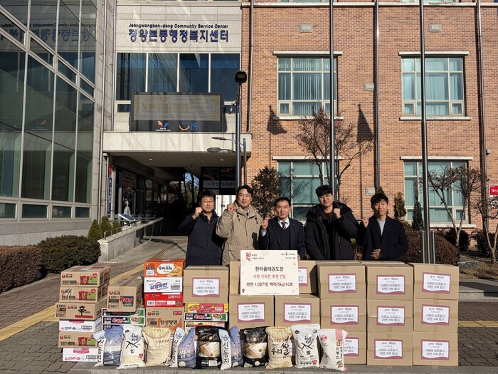 [로컬라이프] 시흥시, 한라품태권도장...