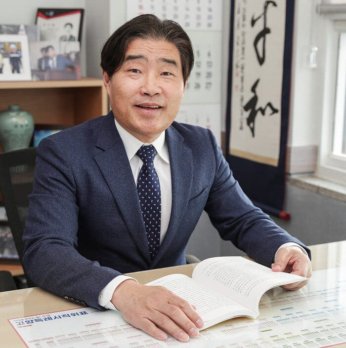 김운남 고양특례시의회 의장, “일산대...