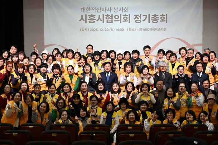 임병택 시흥시장, “대한적십자사 봉사...