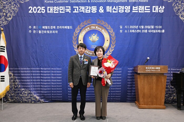 김미경 연천군의회 의장, “대한민국 ...