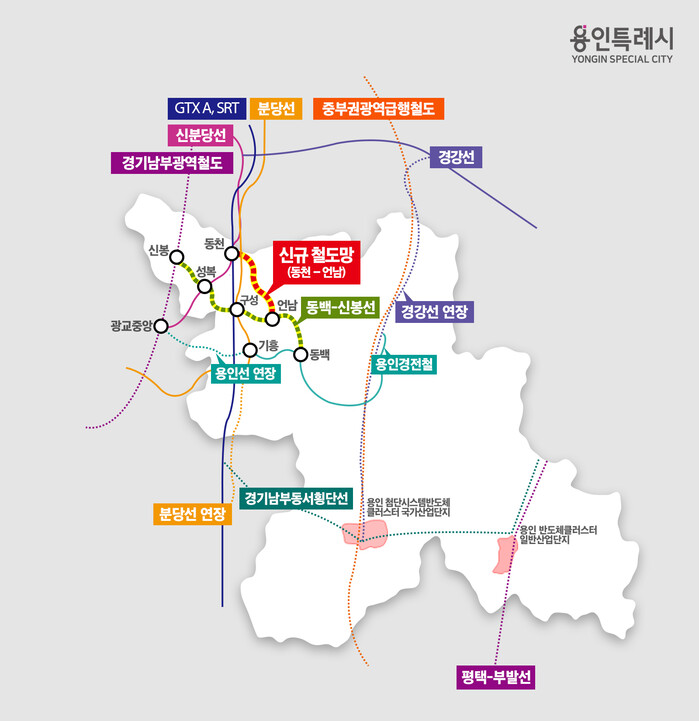 [로컬라이프] 용인특례시, 신규 도시...