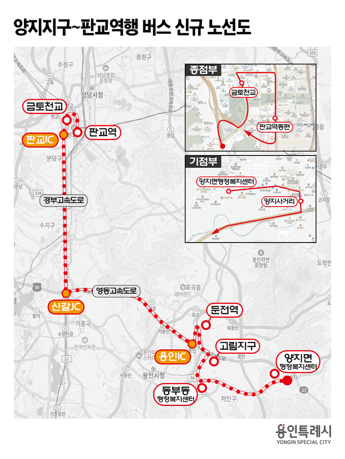 [로컬라이프] 용인특례시 “양지지구~...