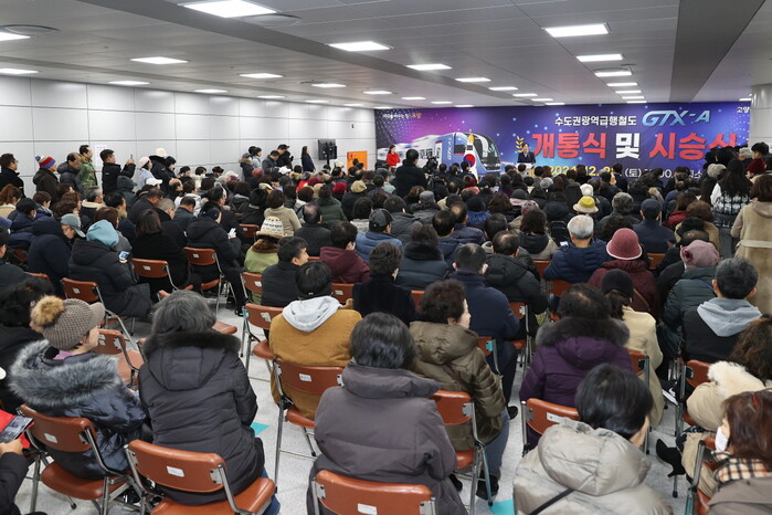 [로컬라이프] 고양특례시 구간 GTX...