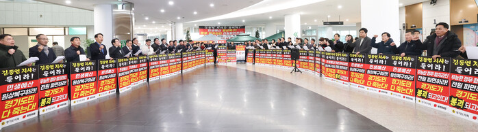 [로컬라이프] 경기도의회 국민의힘, ...