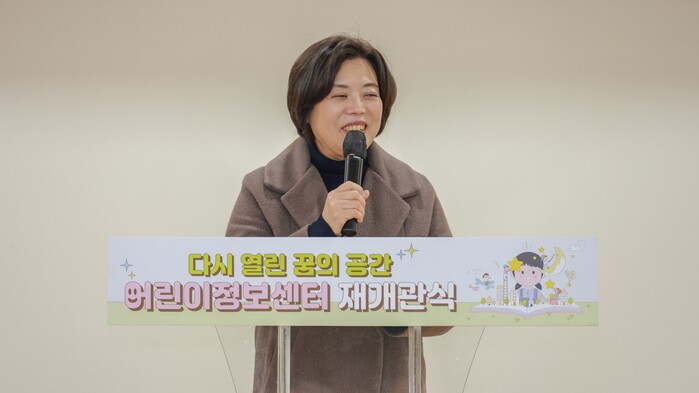 신계용 과천시장, “30일, 재개관한...