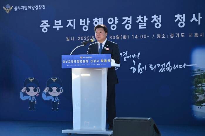 임병택 시흥시장 “대한민국 해양경찰 ...