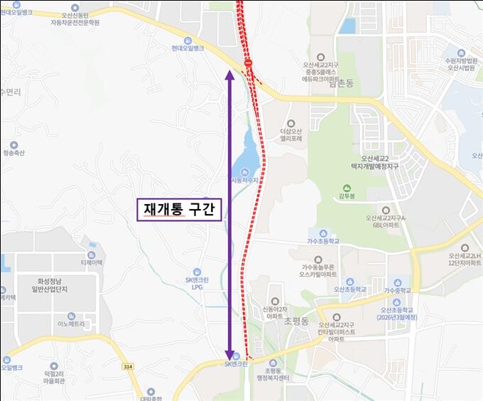 [로컬라이프] 오산시, 서부우회도로 ...