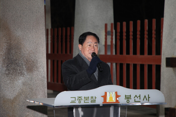 [로컬라이프] 남양주시, 봉선사 새해...