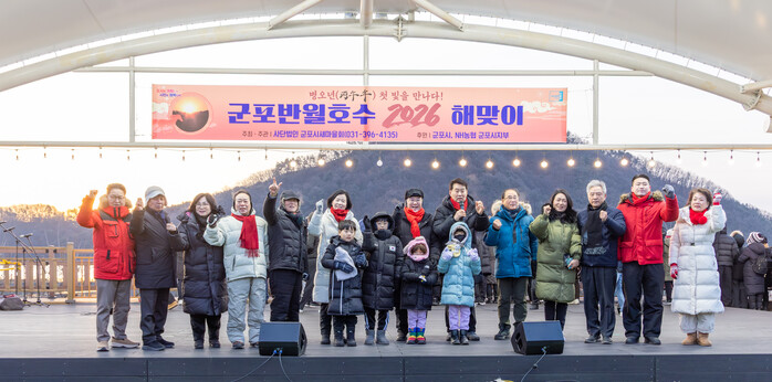 [로컬라이프] 군포시새마을회, 202...