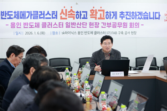 [로컬라이프] 용인특례시, 2026년...