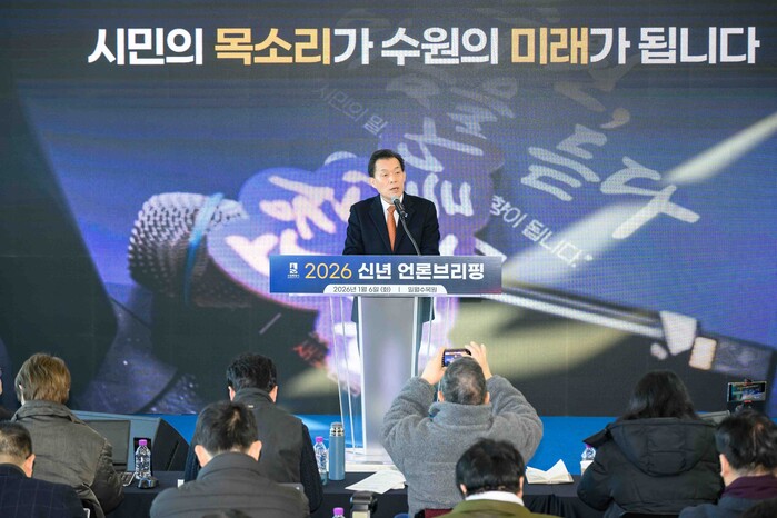 [전문] 이재준 수원특례시장, 202...