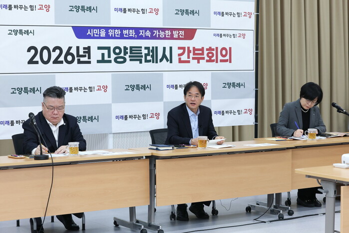 [로컬라이프] 고양특례시, 새해 첫 ...