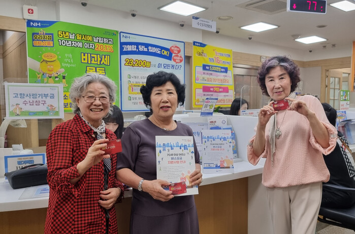 [로컬라이프] 성남시, “1956년생...