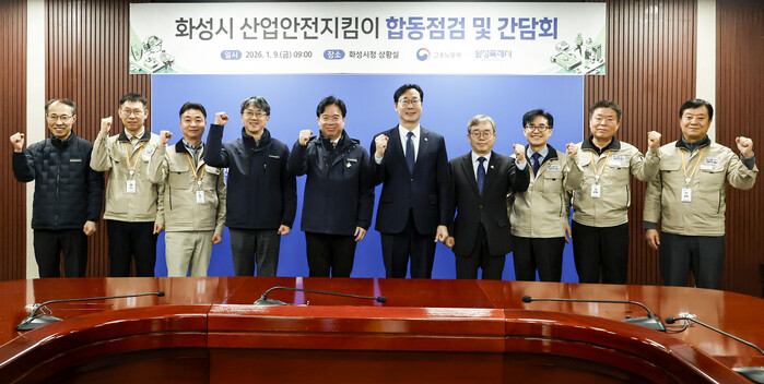 정명근 화성특례시장 “중앙정부와의 협...