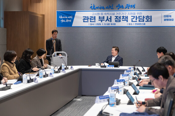 [로컬라이프] 광명시, 주거취약계층 ...