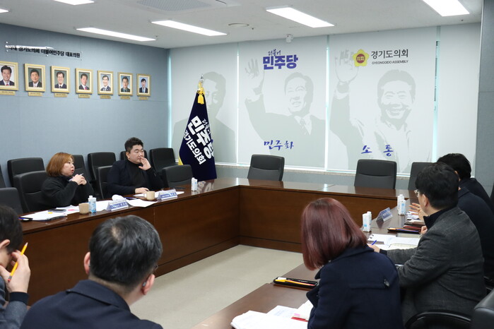 [로컬라이프] 경기도의회 더불어민주당...