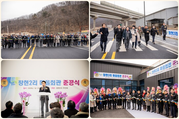 [로컬라이프] 남양주시의회, 국지도8...