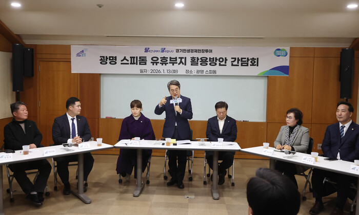 김동연 경기도지사 "목감교 확장공사 ...