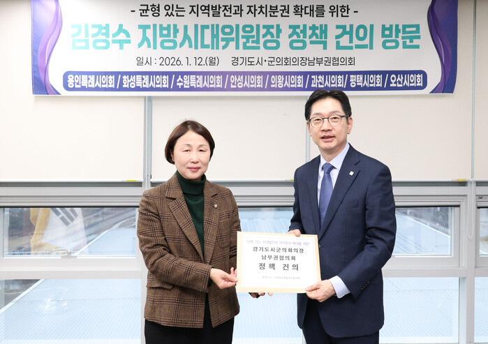 [로컬라이프] 경기도시·군의회의장남부...