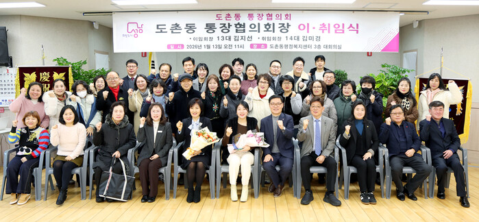 [로컬라이프] 성남시의회, 도촌동 통...