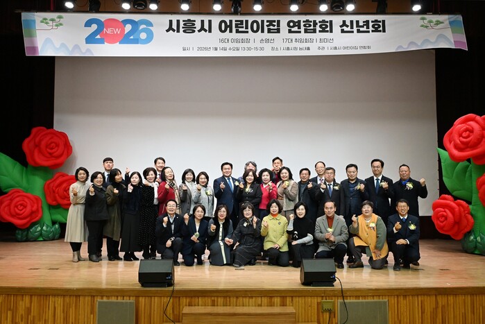 임병택 시흥시장 “차별없는 보육, 행...