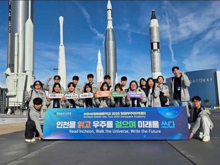 도성훈 인천시교육감 “세계를 무대로 ...