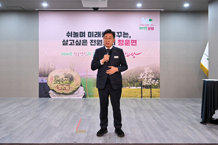 전진선 양평군수, 친환경 농업 특산물...