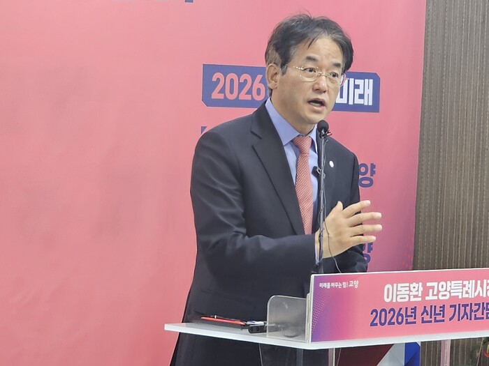 이동환 고양특례시장 “소비 중심의 도...