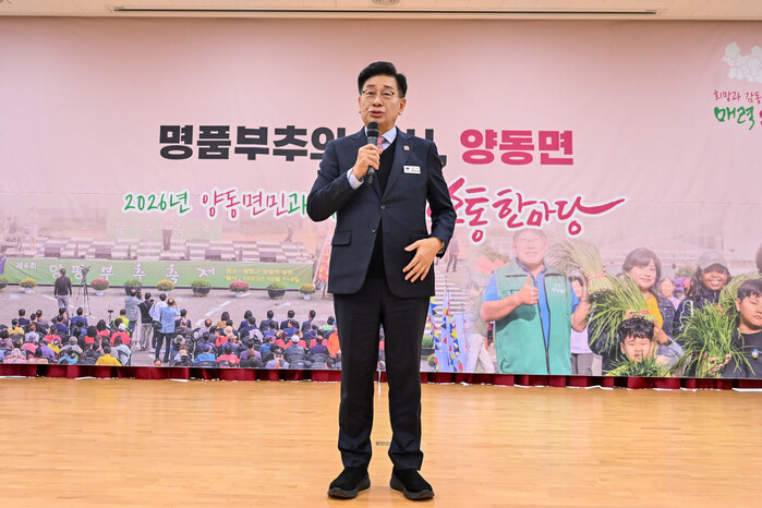 전진선 양평군수, “명품 부추의 도시...