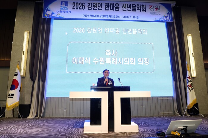 [로컬라이프] 수원특례시의회, 202...