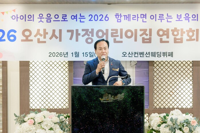 이권재 오산시장, “오산시는 아이 키...