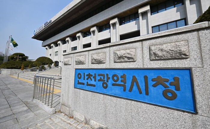 [로컬라이프] 인천광역시청, 국방벤처...