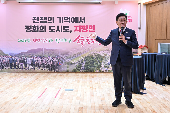 전진선 양평군수, “해맞이 지평면 방...