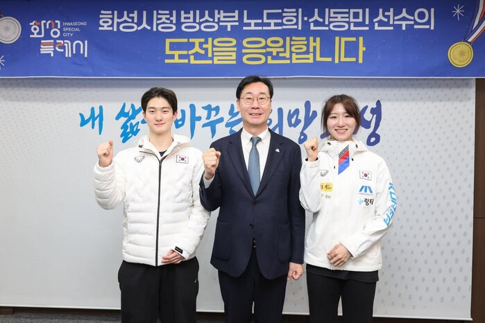 정명근 화성특례시장, “밀라노·코르티...