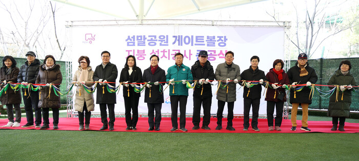 [로컬라이프] 성남시의회,섬말공원 게...