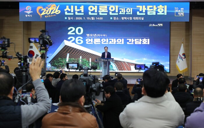 정장선 평택시장, “그동안 추진해 온...