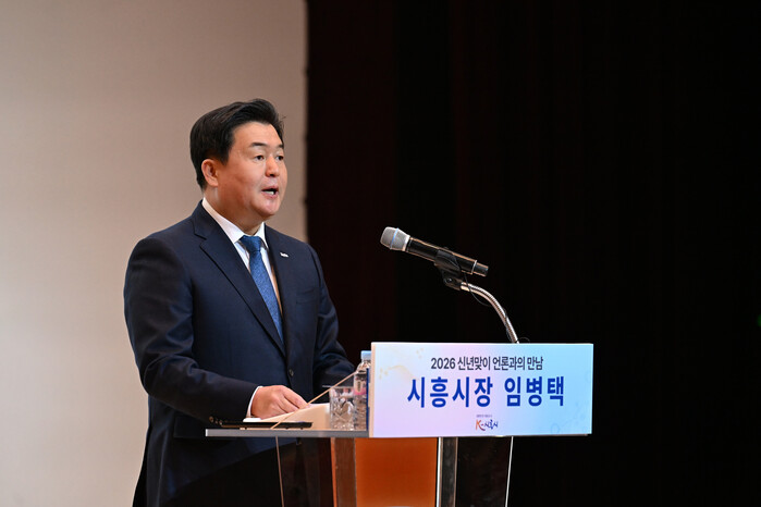 임병택 시흥시장 "K-바이오 중심 시...