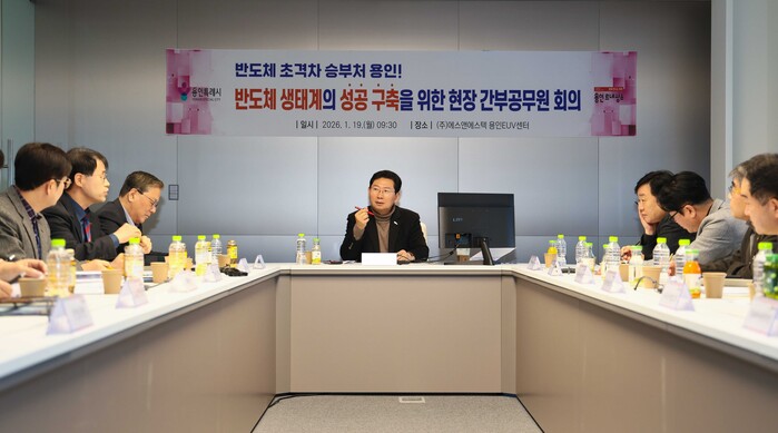 [로컬라이프] 이상일 용인특례시장, ...