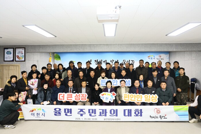 [로컬라이프] 김경희 이천시장, ‘2...