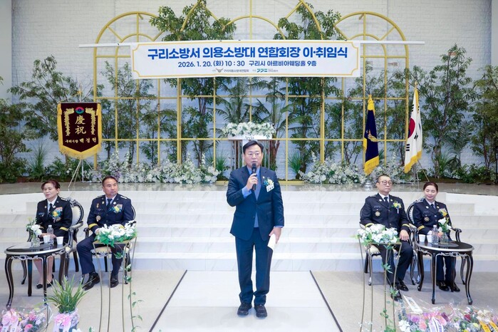 신동화 구리시의회 의장, “구리소방서...