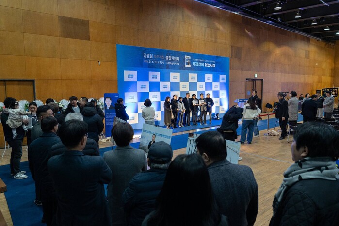 김경일 파주시장, “시장실에 없는 시...