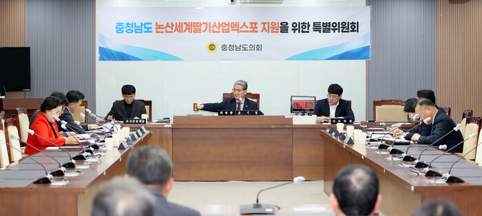 [로컬라이프] 충남도의회 “논산세계딸...