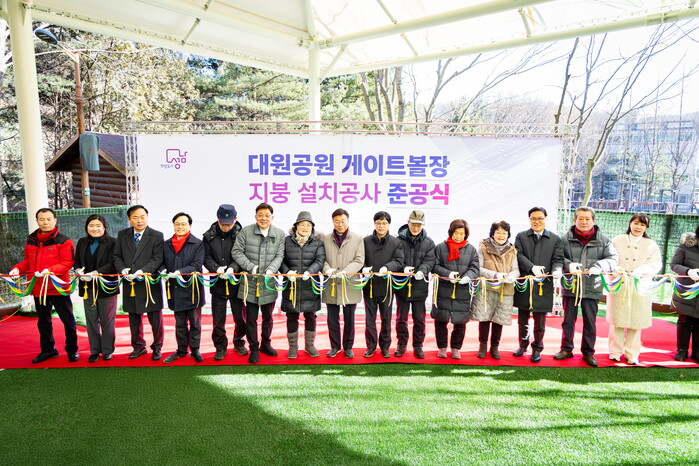 [로컬라이프] 성남시의회, 대원공원 ...