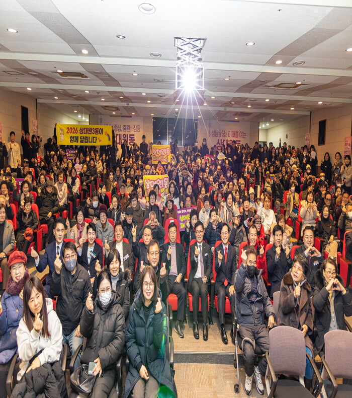 [로컬라이프] 성남시의회, 상대원 1...